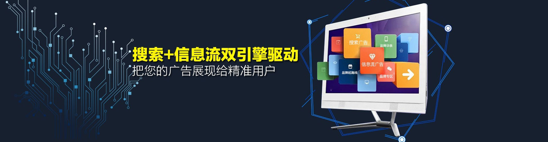 土默特右旗信息流平台