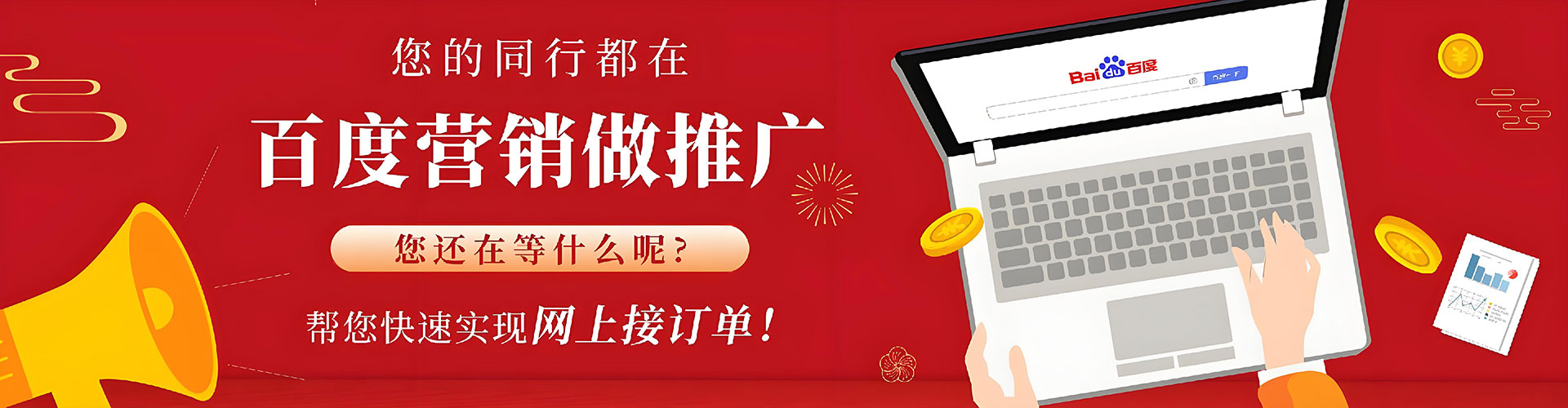 土默特右旗信息流托管