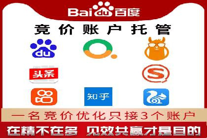 百度竞价排名实战：关键词优化案例解析