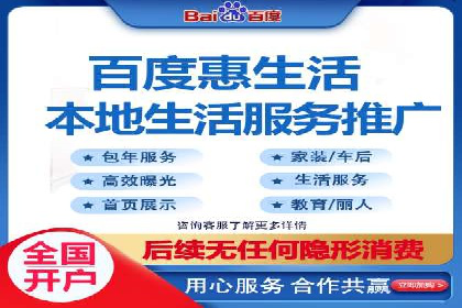 抖音信息流广告策略解析